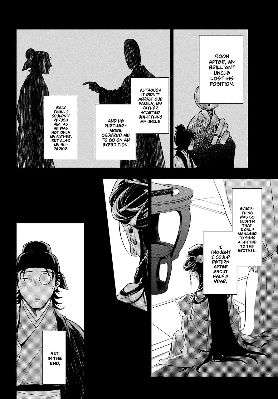The Apothecary Diaries, Chapter 37 image 17